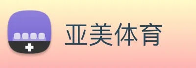 亚美体育 Logo